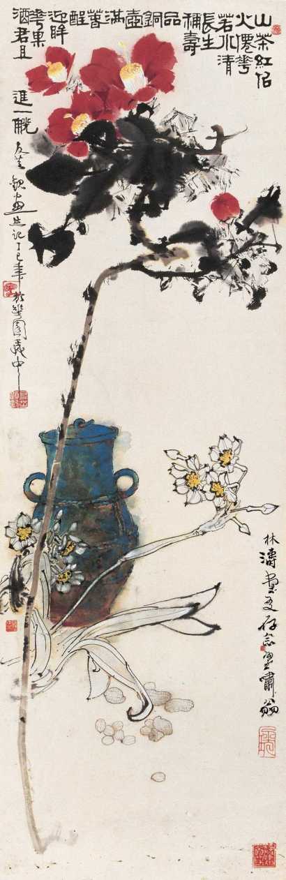 郑乃珖 丁巳（1977年）作 山茶水仙 立轴
